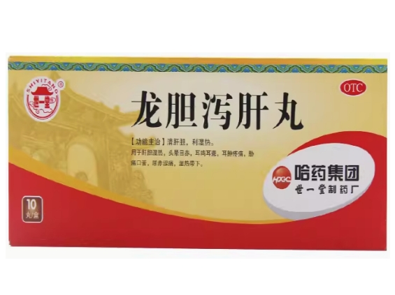 医用外科口罩(成人) 无菌型